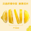 延水儒牛冻干柠檬150g/罐 商品缩略图2