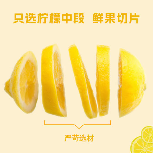 延水儒牛冻干柠檬150g/罐 商品图2