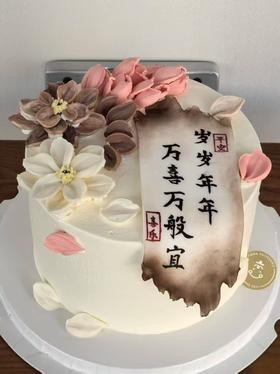 【刮刀花】岁岁皆尽意