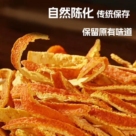 延水儒牛陈皮茶160g/罐 商品图2