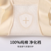 沁莉姿7A新疆棉平角内裤，优选新疆50支长绒棉，吸湿柔润顺滑。舒适天花板~5条装 商品缩略图4
