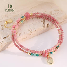 【原创设计❗新中式红纹石】糖果色系圆润细腻，颗颗精选优质水润，财纳福圆珠项链女百搭高级感饰品手链女QQ