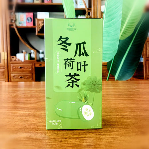 【独立茶包！随时随地冲饮】冬瓜荷叶茶 新款包装不打碎整颗三角袋 花草茶荷叶茶。ry 商品图3