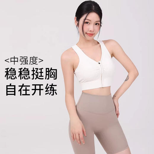 【女神节秒】YOGACODE【火树银花系列】前拉链运动内衣女半固定水滴杯普拉提瑜伽背心DWB115020 商品图1