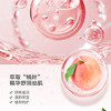 贝亲桃叶精华婴儿爽身露桃子水200mlIA171 商品缩略图10