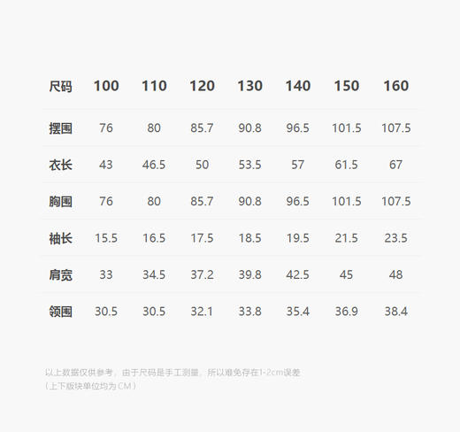 jnby  25年夏款  短袖衬衣  1P4212600 商品图2