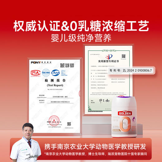 【 2罐加送赠品  需要奶瓶下单备注】谷登0乳糖羊奶粉（犬用）200g 商品图1