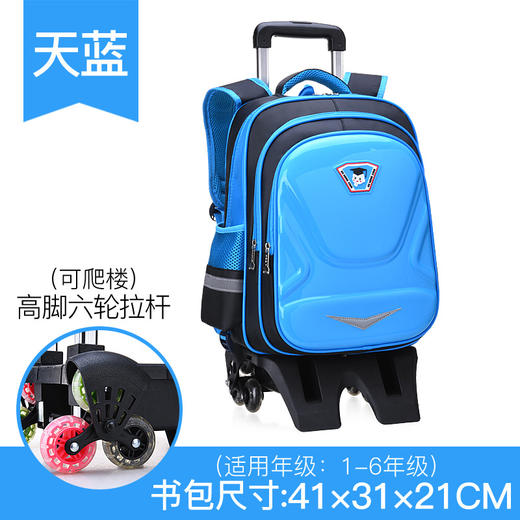 【时尚拉杆书包，就要不一样~】儿童拉杆书包 男孩辅导班 小学生六轮爬楼梯儿童背包 可拆卸 一包两用 背着轻松 拉着省力-QQ 商品图14