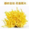 延水儒牛金丝皇菊30g/罐 商品缩略图1