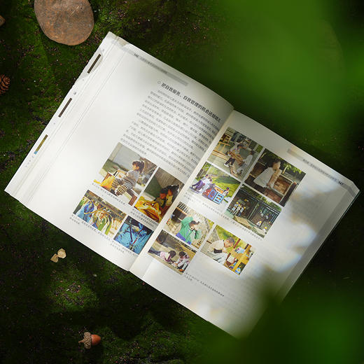 以游戏为基本活动的幼儿园课程 华爱华 袁青 幼儿园课程实施 商品图6