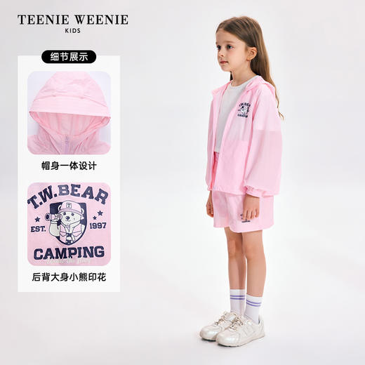 TeenieWeenie Kids小熊童装夏季男女童连帽凉感防晒外套TKJJ256481H 商品图2