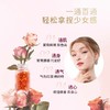 【保税仓】unichi玫瑰精油胶囊 90粒/盒 商品缩略图1