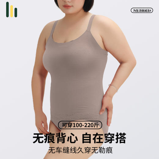 【尚比妮免穿文胸吊带背心女蕾丝美背外穿】瑜伽运动防走光薄款透气舒适百搭内搭打底衫2442款 商品图3