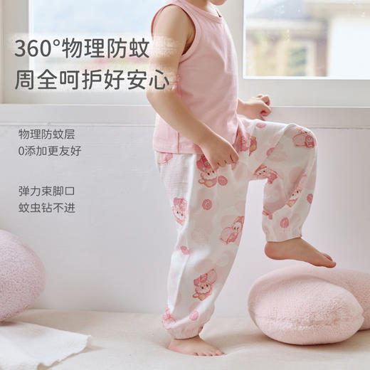 【2025年春夏新品】i-baby/英伦宝贝泡泡玛特纱布儿童防蚊裤男女宝宝灯笼裤 春夏季婴幼儿纱布长裤透气 商品图1