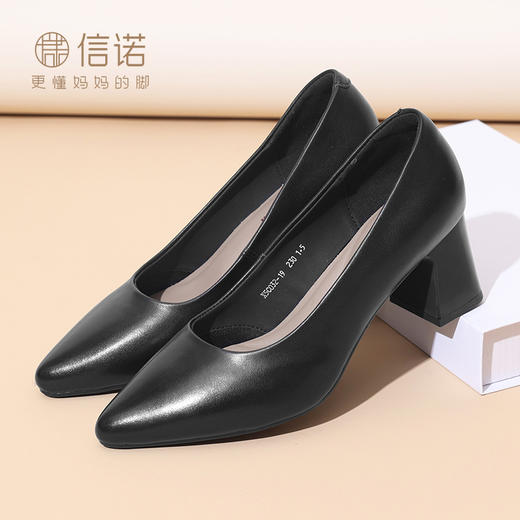 信诺真皮舒适女鞋2025春季新款粗跟通勤职业单鞋法式小皮鞋高跟鞋X5C032-19 商品图1