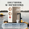 安吉尔哪吒2.0真矿水3000净水器 商品缩略图1