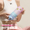 bablov运动水杯夏天男女高颜值便携随行杯大容量tritan塑料吸管杯子 商品缩略图4