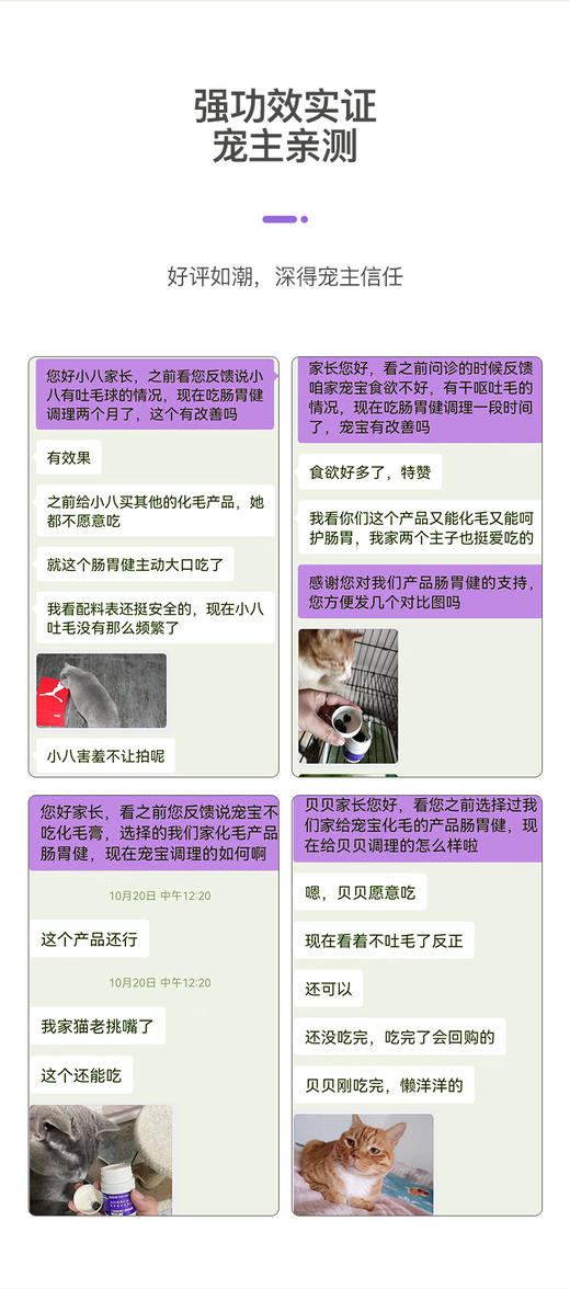 倍珍保肠胃健颗粒版系列 商品图5