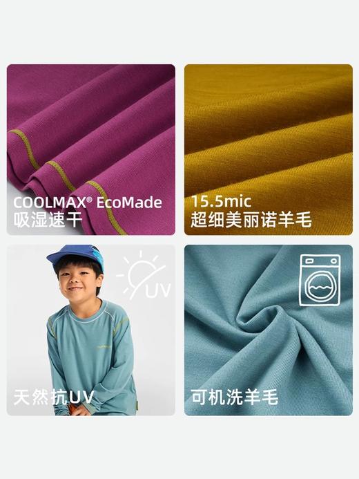 OUTnABOUT出门走走 25ss儿童美丽诺羊毛CoolMAX运动长袖T恤 商品图3