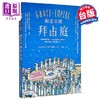 【中商原版】幽灵帝国拜占庭 二版 从罗马到伊斯坦堡 港台原版 理查费德勒 商周出版 商品缩略图0