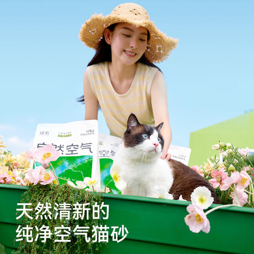 福丸原味膨润土豆腐混合猫砂2.5kg*4整箱_dr 商品图5