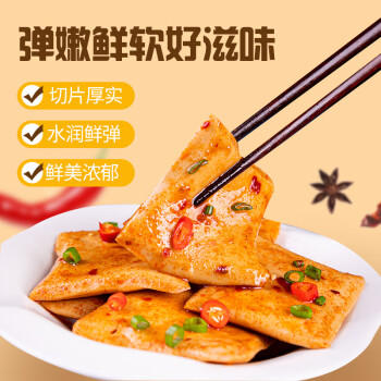 口水娃鱼豆腐混合味500g休闲零食豆干办公室小吃豆腐干独立包装 商品图2