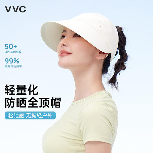VVC冰晶防护帽 VGM5S718防晒空顶帽遮阳帽 商品图0