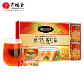艺福堂英式早餐红茶200g/盒