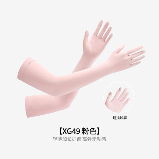 【防手黑 可触屏】夏季冰丝防晒手套女 户外开车骑行防滑透气薄手套露指可触屏 商品图7
