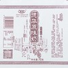 德华原味奶牛奶口味雪糕 70g*10支 商品缩略图4