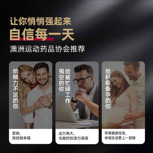 【保税仓】UNICHI生蚝精2.0版90粒 商品图2