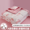 【对于家的期待 不止于想象~】南通家纺夏凉被 a类母婴级 2024新款小清新 水洗棉凉感薄夏被 空调被-QQ 商品缩略图10