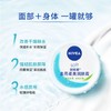妮维雅柔美润肤霜100ml【30172941】 商品缩略图2