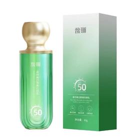 馥珮高倍美白隔离防晒乳SPF50 PA++++30g