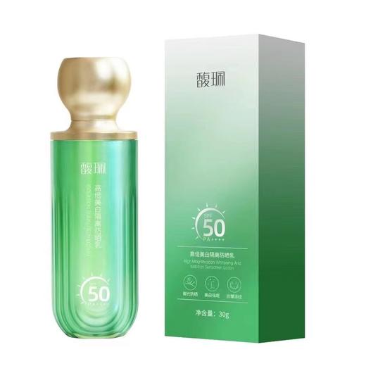 馥珮高倍美白隔离防晒乳SPF50 PA++++30g 商品图0