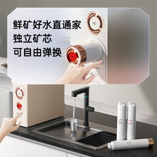 安吉尔哪吒2.0真矿水3000净水器 商品图2