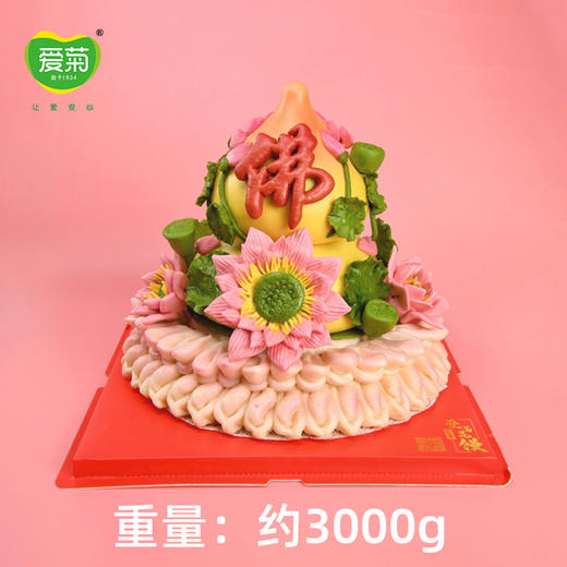 【爱菊花馍】莲葫瑞安 商品图1