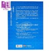 【中商原版】幽灵帝国拜占庭 二版 从罗马到伊斯坦堡 港台原版 理查费德勒 商周出版 商品缩略图1