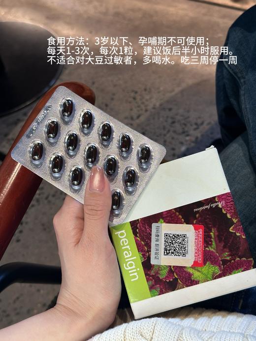 排s排h｜捷克安能聚排s气拍寒紫苏冬虫夏草 商品图1