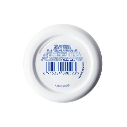 妮维雅柔美润肤霜100ml【30172941】 商品图3