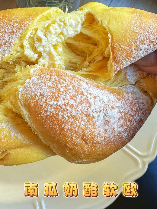 南瓜乳酪软欧，常温2天 商品图1