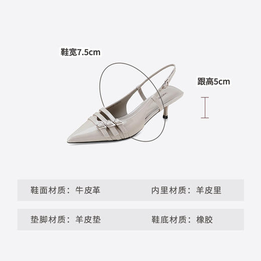 Westory2025年夏季尖头中跟后空单鞋包头空凉鞋W25AH59321 商品图3