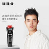 【海豚美购】资生堂UNO强力塑型啫喱 180g 商品缩略图2
