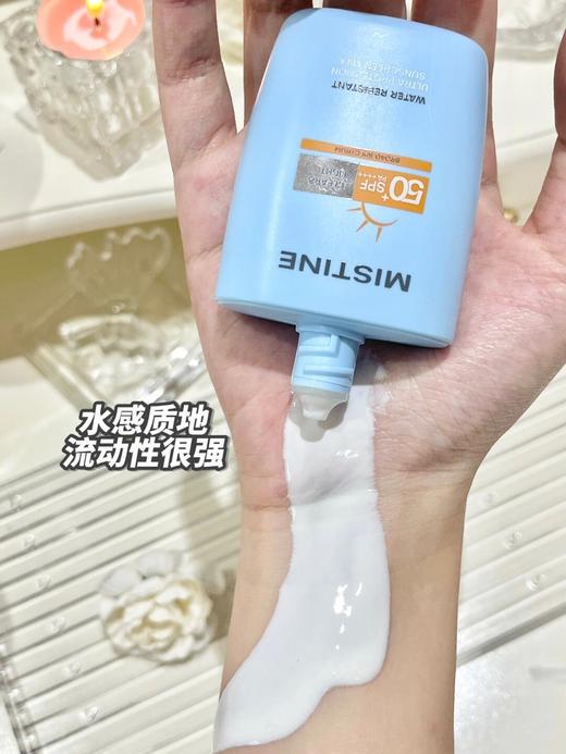 泰国国民美妆【蜜丝婷防晒】明星同款防晒摇摇乐/小黄帽  商品图4