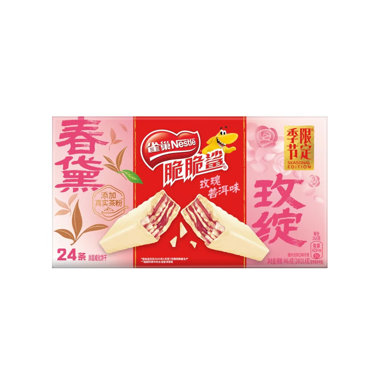 雀巢24条春季限定脆脆鲨