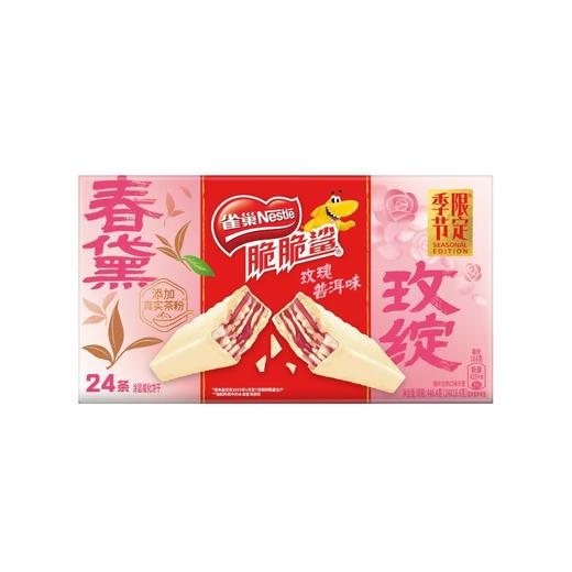 雀巢24条春季限定脆脆鲨 商品图0