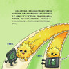 《我是未来科学家》（全10册） 商品缩略图8