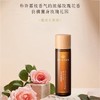 大马士革玫瑰纯露 | Rose Moisturizing Hydrosol 商品缩略图1