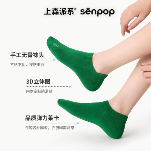 【代发】上森派系 成年男女士救生船不掉跟船袜（下单后不接受退款，请谨慎下单！） 商品图8