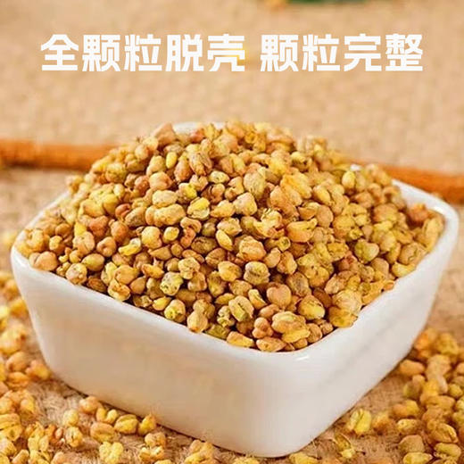 延水儒牛苦荞茶350g/罐 商品图2